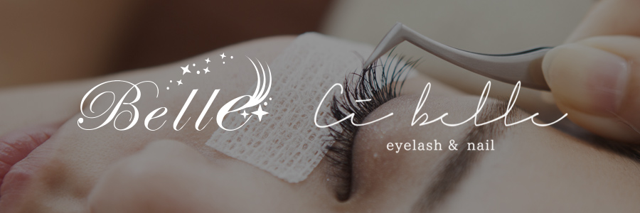 まつげサロンBelle(ベルエ)eyelash&nail Ci belle(シベル)